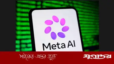 মেটার ২০০ কোটি ডলারের মানুস অধিগ্রহণ চুক্তি আটকালো চীন