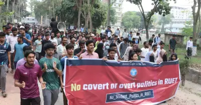 রুয়েটে ছাত্রদলের তৎপরতা নিয়ে শিক্ষার্থীদের বিক্ষোভ, ক্লাস বর্জন