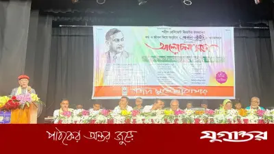 ঢাবিতে জিয়ার কর্ম ও জীবন নিয়ে আলোচনা সভা