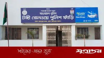 টঙ্গীতে ট্রেনে কাটা পড়ে অজ্ঞাত যুবকের মৃত্যু