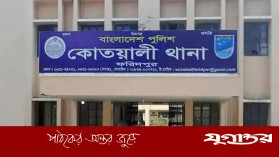 ফরিদপুরে কোদাল হামলায় তিনজন নিহত, অভিযুক্ত পলাতক