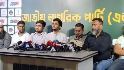 আসিফ মাহমুদের চাঁদাবাজ-দুর্নীতিবিরোধী কার্ড চাওয়া