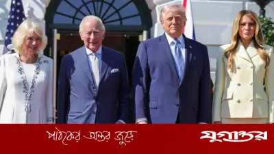 যুক্তরাষ্ট্রে ব্রিটিশ রাজা-রানির চার দিনের রাষ্ট্রীয় সফর শুরু
