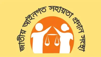 সরকারি খরচে আইনি সহায়তা পেয়েছে ১৪ লাখের বেশি মানুষ