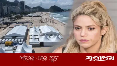 শাকিরার কনসার্টের মঞ্চ তৈরির সময় দুর্ঘটনায় শ্রমিকের মৃত্যু