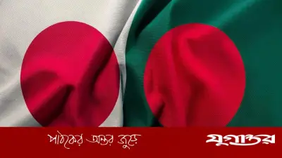 জাপানে বিপুল কর্মী পাঠাবে বাংলাদেশ, লক্ষ্য ৩ লাখের বেশি