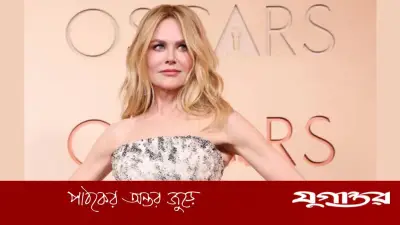 শুটিং সেটে অসুস্থ নিকোল কিডম্যান হাসপাতালে ভর্তি