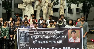 ঢাবিতে মিমোর মৃত্যুর বিচার দাবিতে মানববন্ধন ও প্রতিবাদ মিছিল
