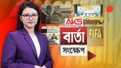 বাংলাদেশের ভিডিওতে নতুন মাইলফলক