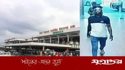 শাহজালাল বিমানবন্দরে নিরাপত্তা ফাঁকি দিয়ে রানওয়েতে যুবক