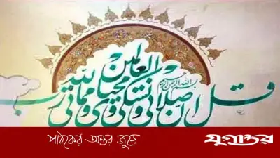 কুরবানির ফজিলত ও তাৎপর্য: ত্যাগের মহিমা