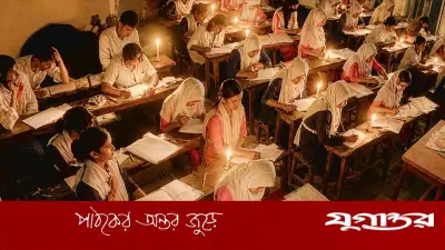 মোমবাতির আলোয় এসএসসি পরীক্ষা, বিপাকে শিক্ষার্থীরা