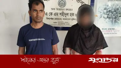 ভারত থেকে ফেরার পথে দুই তরুণ-তরুণী আটক, মানবপাচারকারী জড়িত