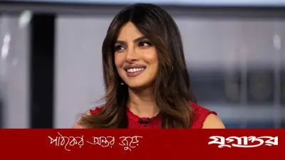 প্রিয়াংকা চোপড়া পাচ্ছেন ‘গ্লোবাল ভ্যানগার্ড অনার’