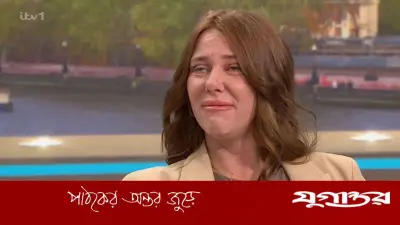 ভাবিকে ক্ষমা করব না বলে কান্নায় ভেঙে পড়লেন ব্রিটিশ তরুণী