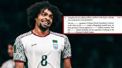 এসএসসি পরীক্ষার প্রশ্নপত্রে হামজা চৌধুরী; সব সমুদ্রবন্দরে ৩ নম্বর সংকেত