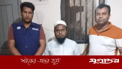 নরসিংদীতে শিশু শিক্ষার্থী ধর্ষণ: শিক্ষক জুনায়েদ গ্রেফতার, ধামাচাপা দিতে ৩ লাখ টাকার চুক্তির অভিযোগ