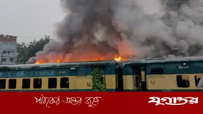নেশা করতে না দেওয়ায় চট্টগ্রামে পরিত্যক্ত ট্রেনের বগিতে আগুন