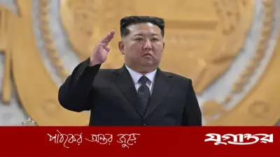 বন্দি এড়াতে আত্মহত্যা করা সৈন্যদের ‘বীর’ আখ্যা দিলেন কিম