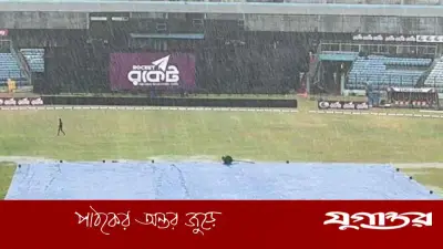 বৃষ্টিতে ভেস্তে গেল টস, দ্বিতীয় টি-টোয়েন্টি শুরু হতে দেরি