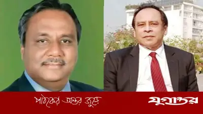 বিইউপি সিনেটে পাঁচ এমপি মনোনীত, ওসমান ফারুক-রেজা কিবরিয়া সহ