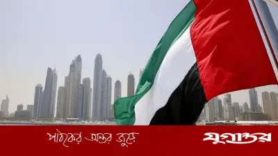 সৌদির সঙ্গে দ্বন্দ্ব না ট্রাম্পকে খুশি করতে ওপেক ছাড়ল আমিরাত?