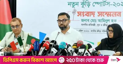 প্রথমবারের মতো ‘নতুন কুঁড়ি স্পোর্টস’ চালু করছে যুব ও ক্রীড়া মন্ত্রণালয়