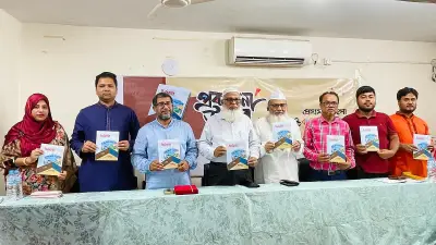 কুমিল্লায় বন্ধুসভার ‘ধর্মসাগর’ প্রকাশনা উৎসব অনুষ্ঠিত