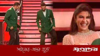 অক্ষয় কুমারের লাল হিল নাচ: জ্যাকুলিনের চ্যালেঞ্জ গ্রহণ