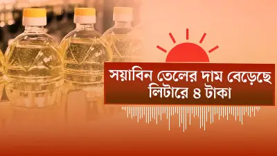 বাংলাদেশের নতুন শিক্ষানীতি ঘোষণা