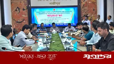 গাজীপুরে শব্দ সচেতনতা দিবসে র্যালি ও আলোচনা