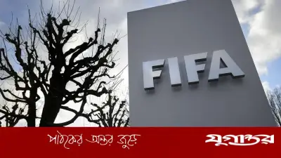 ক্রীড়া আদালতে ফিফার বিরুদ্ধে ফিলিস্তিনের আপিল