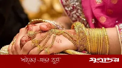 টানা চতুর্থবার কমল স্বর্ণের দাম, ২২ ক্যারেটের নতুন মূল্য