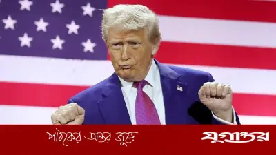 আমিরাত ওপেক থেকে বেরিয়ে যাওয়ায় তেলের দাম কমতে পারে: ট্রাম্প