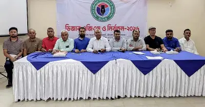 ডিজাব নির্বাচনে সভাপতি আলমগীর হোসেন, সম্পাদক তারিকুল ইসলাম