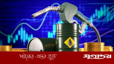 ৪ বছরে সর্বোচ্চ তেলের দাম, ব্রেন্ট ১২২ ডলার ছুঁয়েছে
