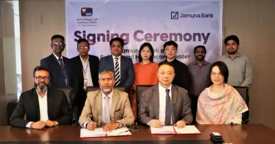 জামুনা ব্যাংকের সাথে চীনা হাসপাতালের চিকিৎসা চুক্তি