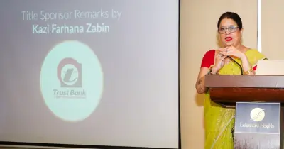 ট্রাস্ট ব্যাংকের পহেলা বৈশাখ উদযাপন ও নারী উদ্যোক্তাদের সংবর্ধনা