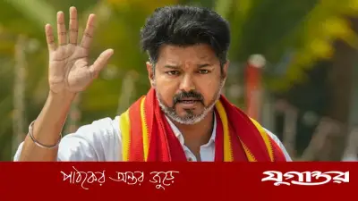 বুথফেরত জরিপে প্রথম নির্বাচনেই থালাপতি বিজয়ের বাজিমাত