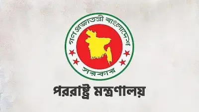 আসামের মুখ্যমন্ত্রীর মন্তব্যের প্রতিবাদ জানাল বাংলাদেশ