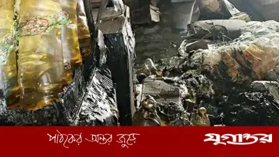 রাজশাহীতে টিসিবি গোডাউনে অগ্নিকাণ্ড, লাখ টাকার পণ্য পুড়ে ছাই