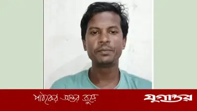 মাদক সেবনের ভিডিও ভাইরাল হওয়া শ্রমিক দল নেতা গ্রেফতার