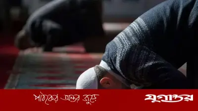 নামাজের সময়সূচি: ০১ মে ২০২৬, ঢাকা ও আশপাশ