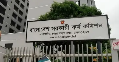 ৪৭তম বিসিএস লিখিত পরীক্ষার ফল প্রকাশের অপেক্ষা, এপ্রিলের প্রথম সপ্তাহেই সম্ভাবনা