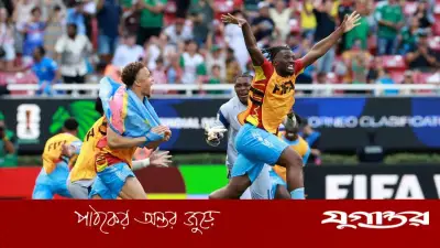 ৫২ বছর পর ফুটবল বিশ্বকাপে ফিরছে কঙ্গো, জ্যামাইকাকে হারিয়ে ঐতিহাসিক সাফল্য