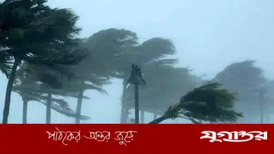 ৮০ কিলোমিটার বেগে ঝড়ের আভাস: আবহাওয়া দপ্তরের সতর্কতা জারি