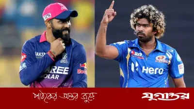 রবীন্দ্র জাদেজার রেকর্ড: আইপিএলে মালিঙ্গাকে ছাড়িয়ে নবম সর্বোচ্চ উইকেট শিকারি