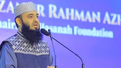 আন্তর্জাতিক সংবাদ: অস্ট্রেলিয়ায় আজহারীর ভিসা বাতিল, ইরানে বাংলাদেশি জাহাজ মুক্তির সুখবর