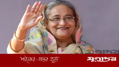 ভুয়া ফটোকার্ডে শেখ হাসিনা ফেরানোর দাবি: কালের কণ্ঠের নামে নকল প্রচারণা