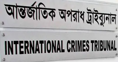 আন্তর্জাতিক অপরাধ ট্রাইব্যুনালের চেয়ারম্যানের হ্যাক হওয়া ফেসবুক ও হোয়াটসঅ্যাপ অ্যাকাউন্ট উদ্ধার